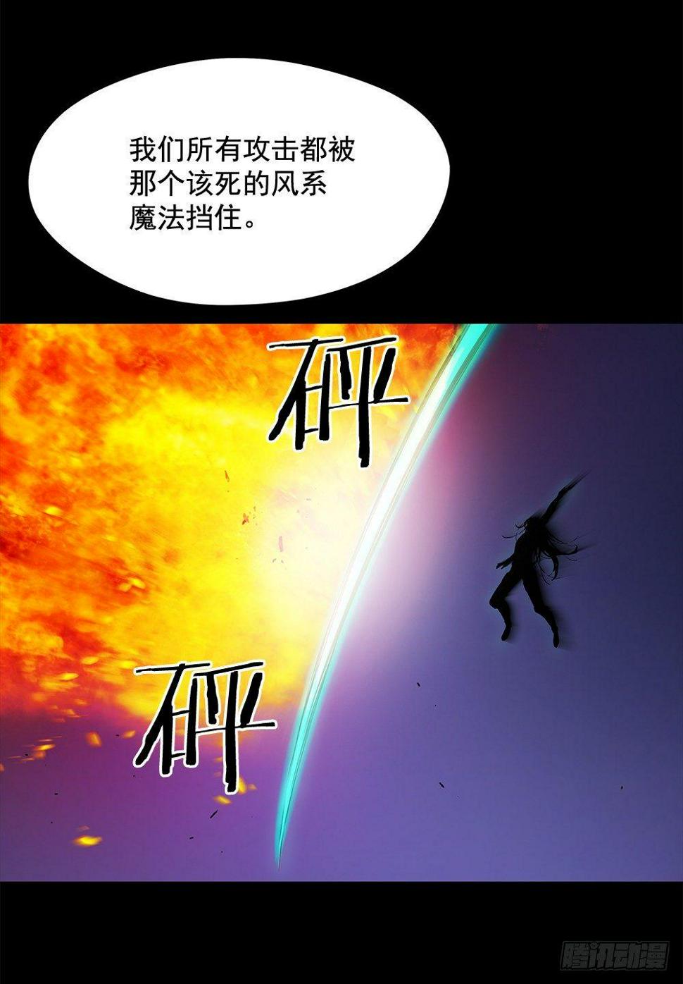 异能强者50