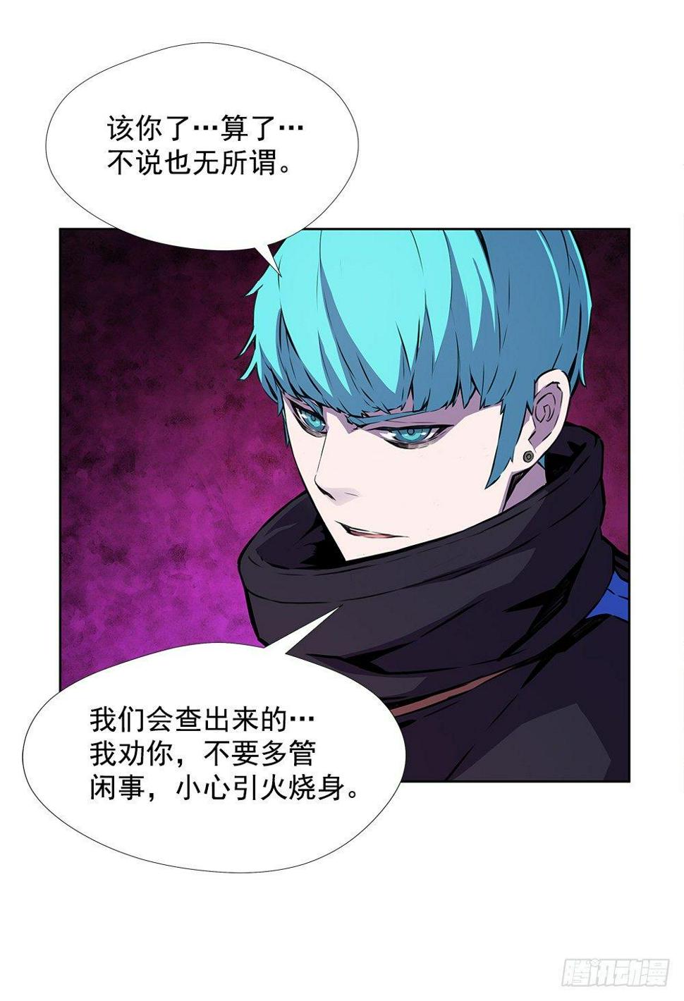 害虫33