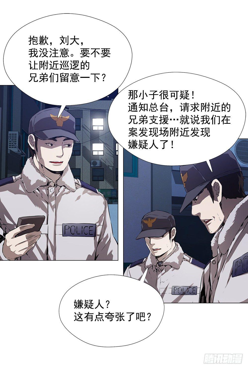 我是谁57