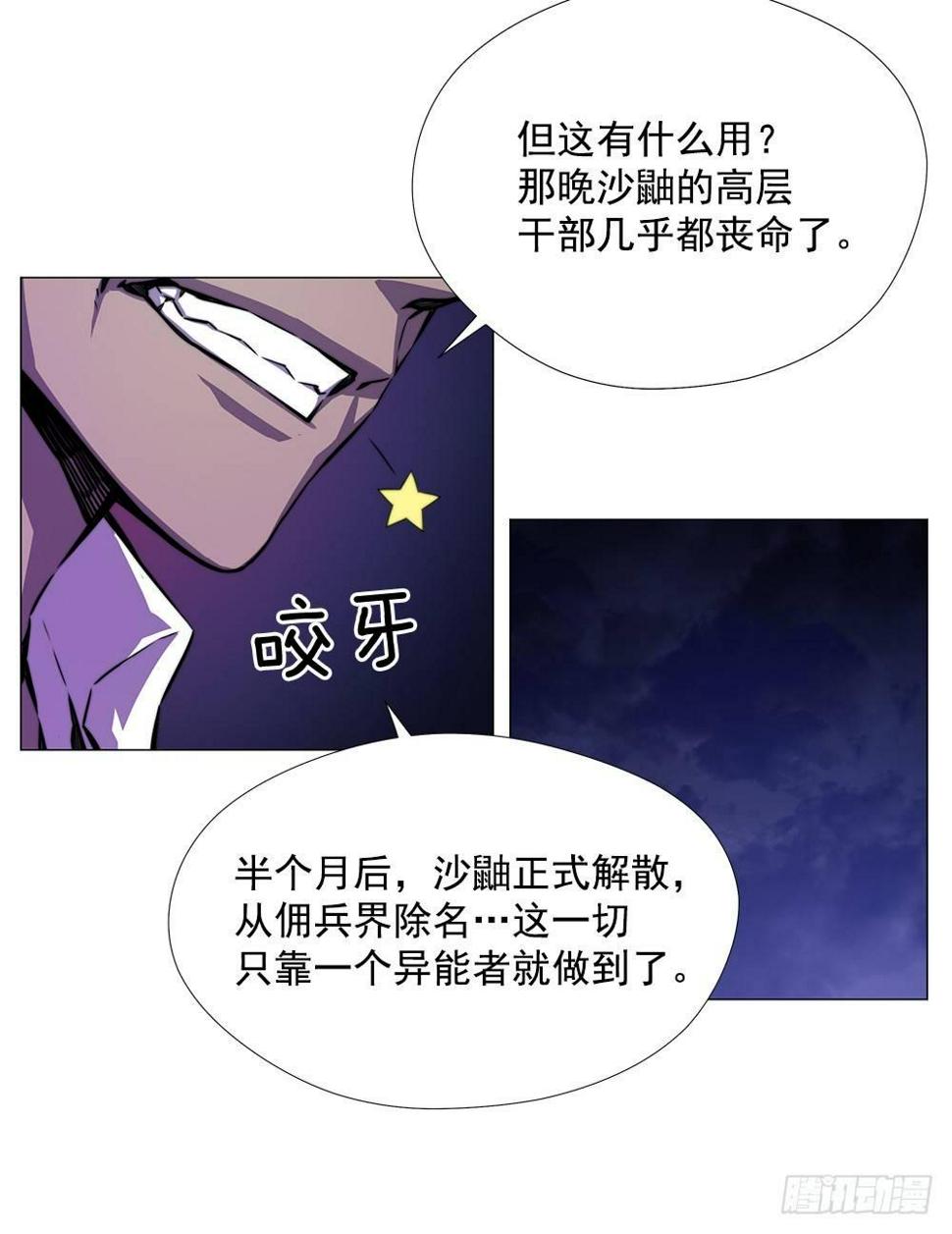 平安会40