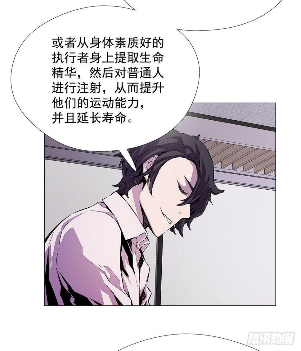 平安会17
