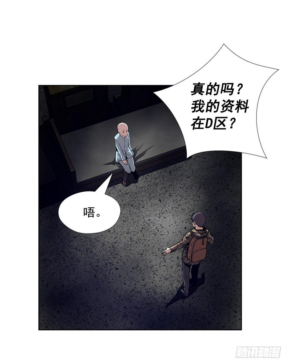 进化液12