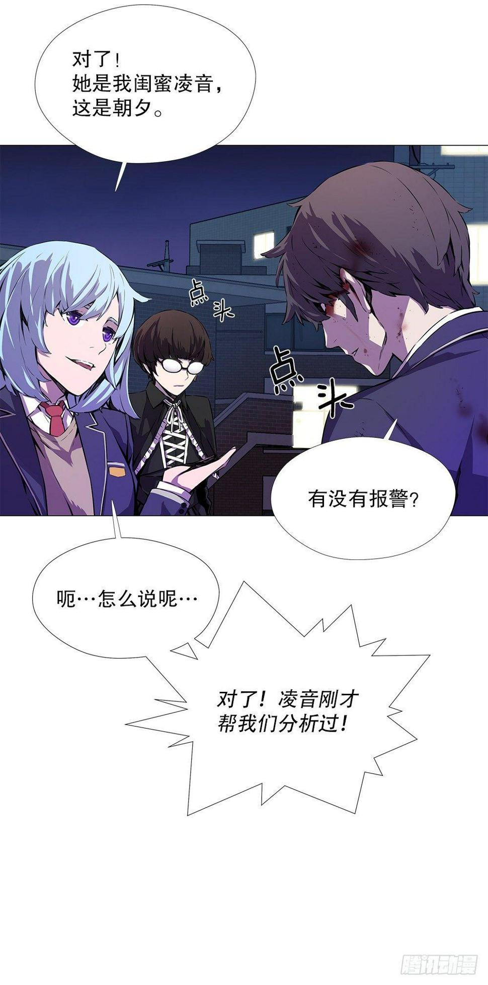 阴谋5