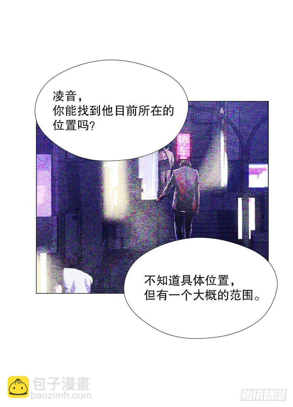 眉目36