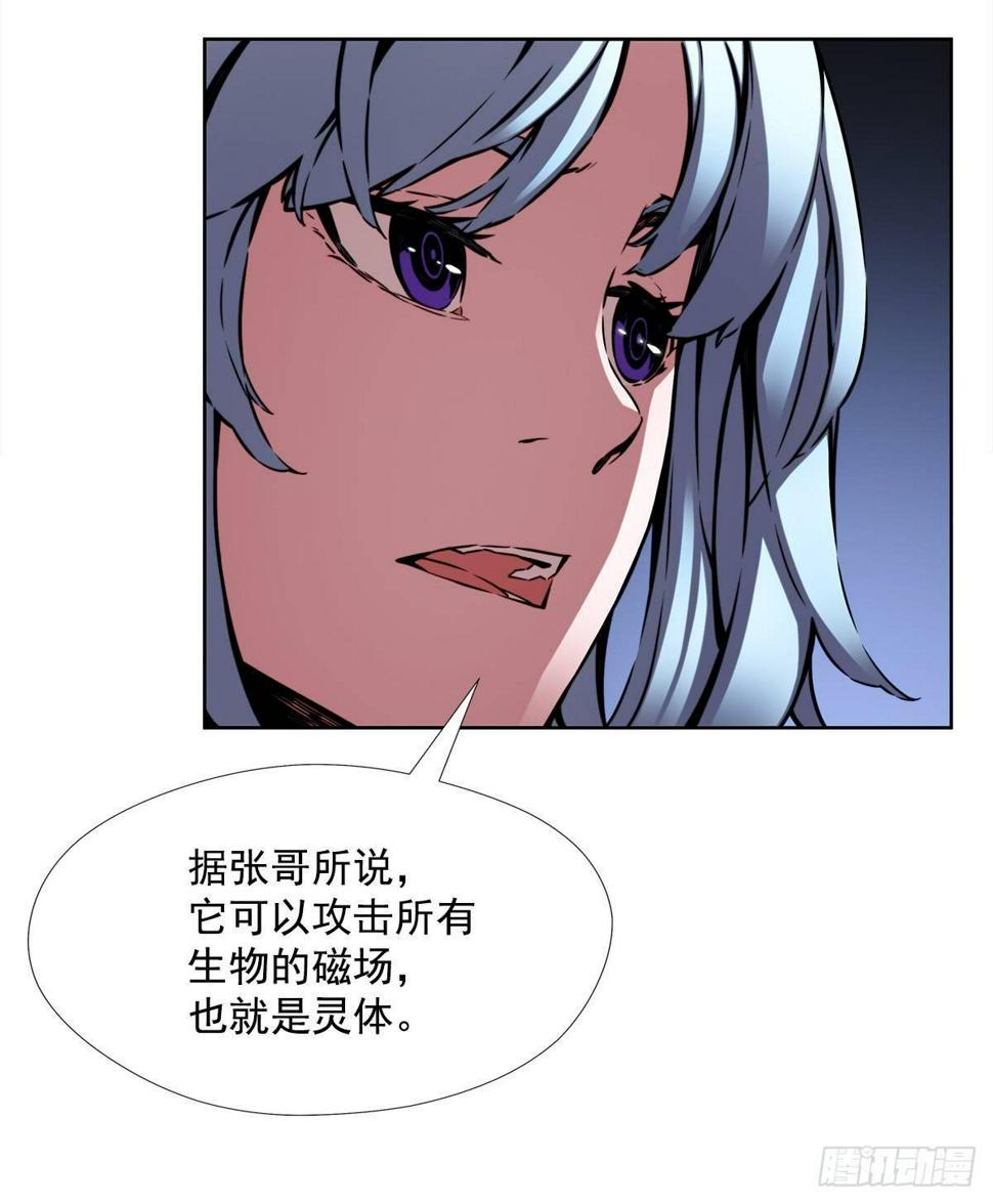 不速之客28