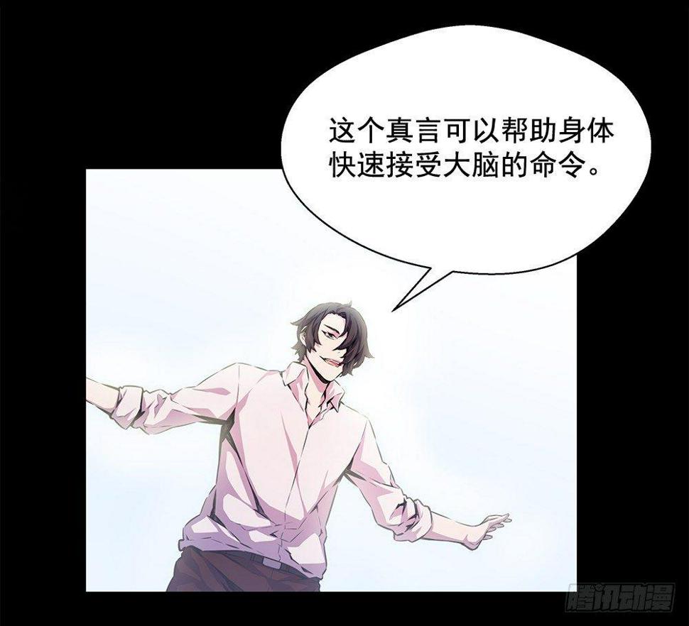 以外发现54