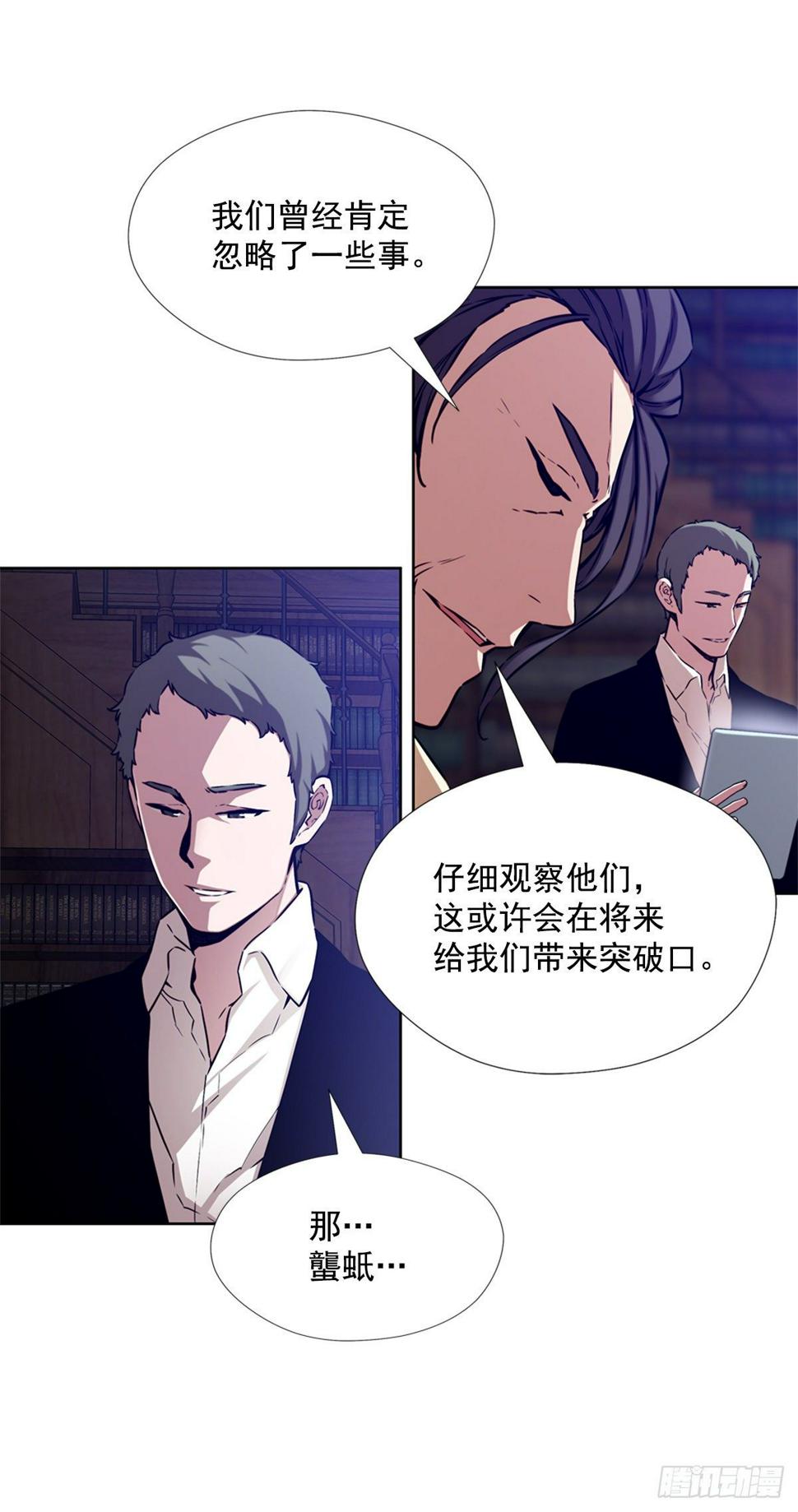 队友还是敌人14