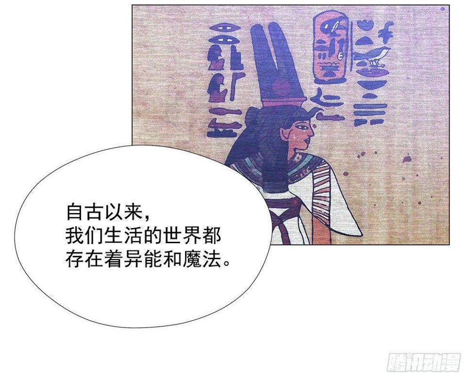 异能强者8