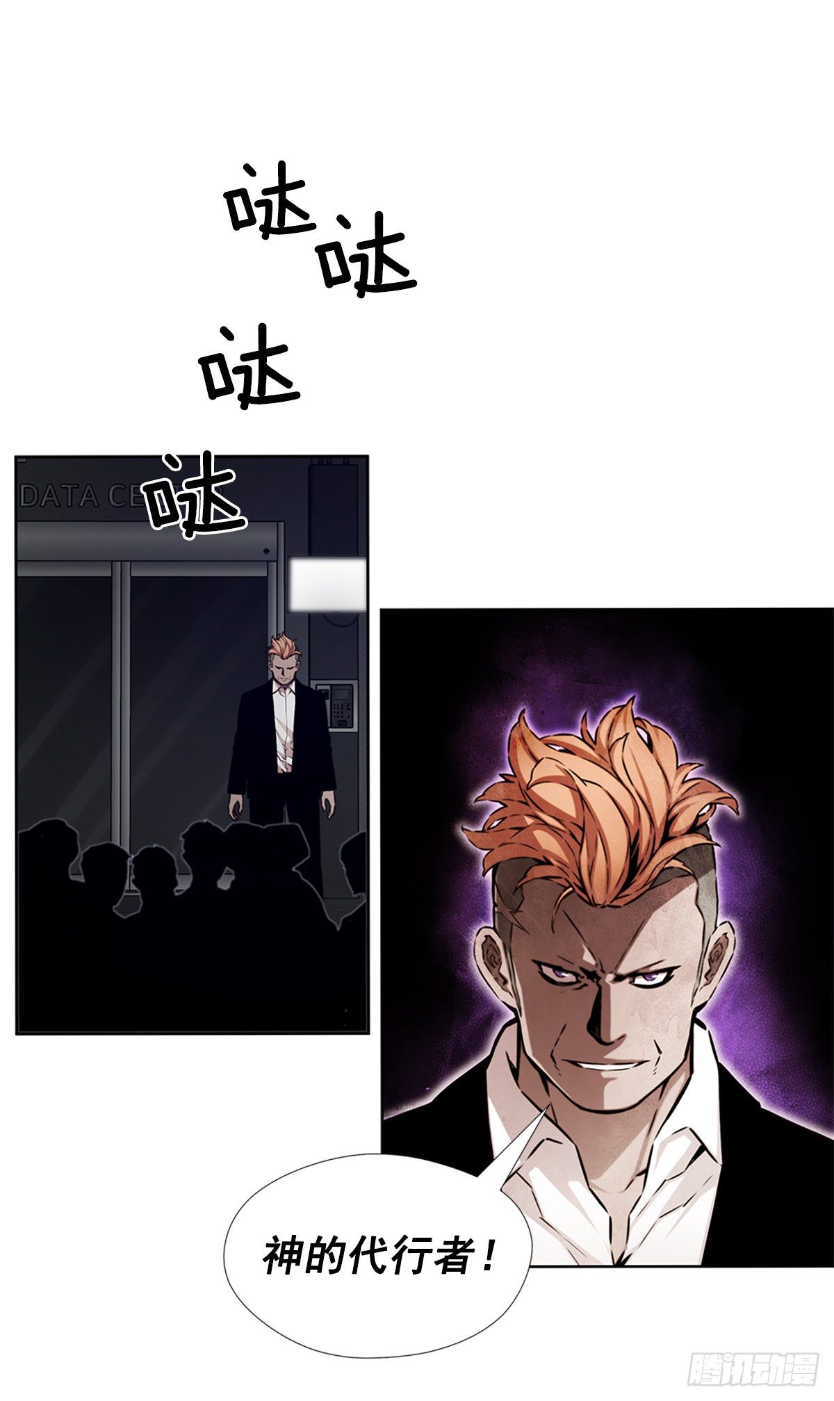 神的意志48