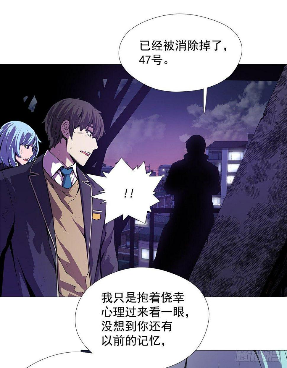 觉醒能力9
