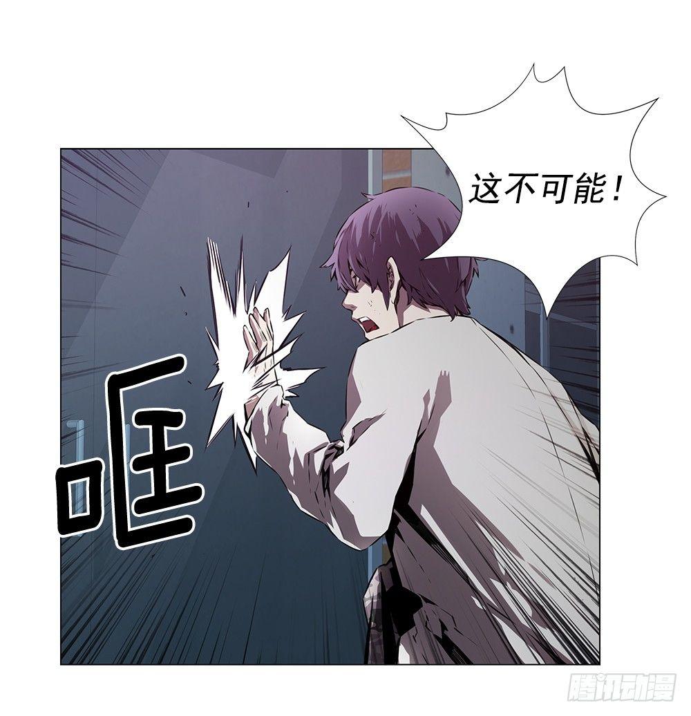 我是谁49