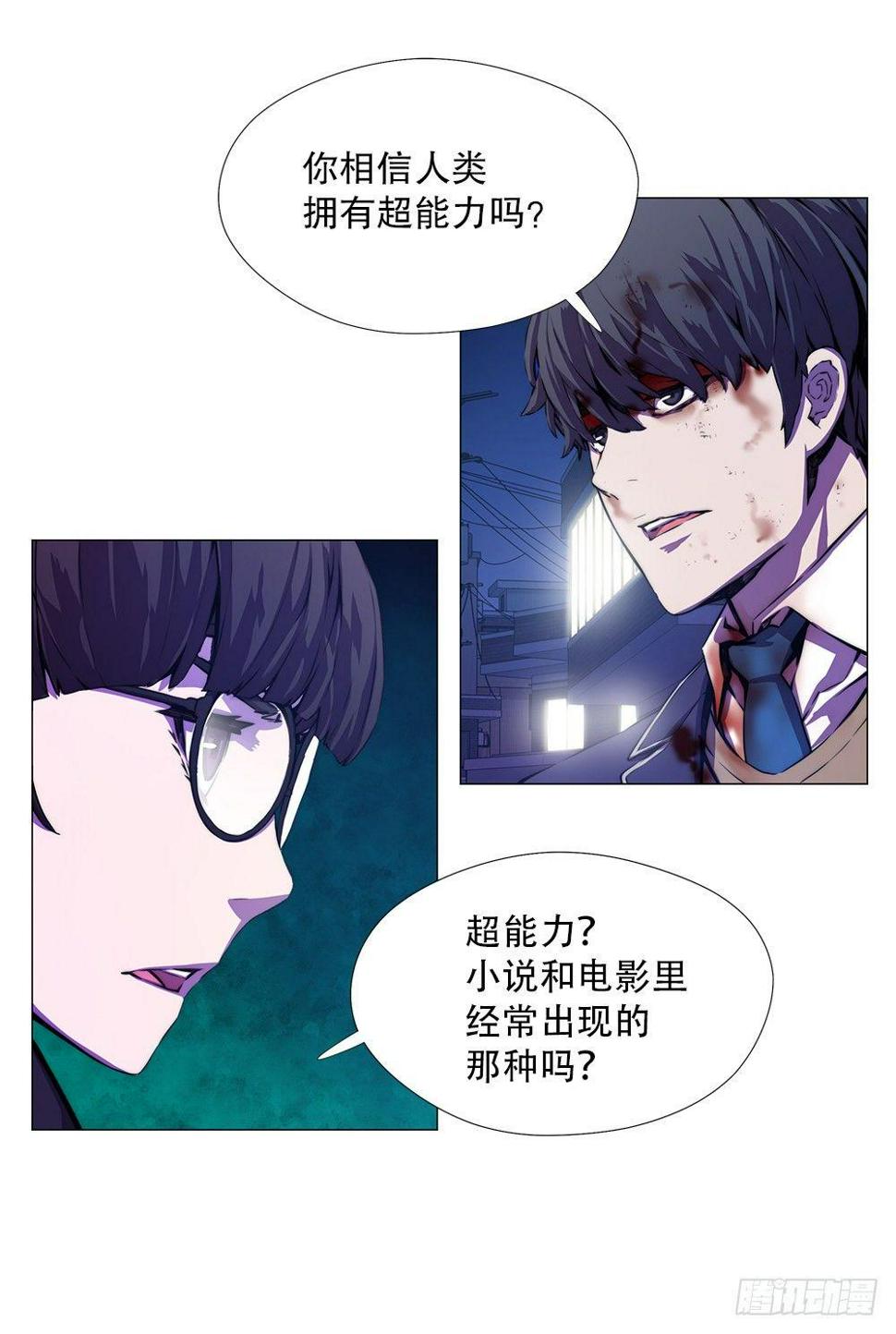 阴谋12