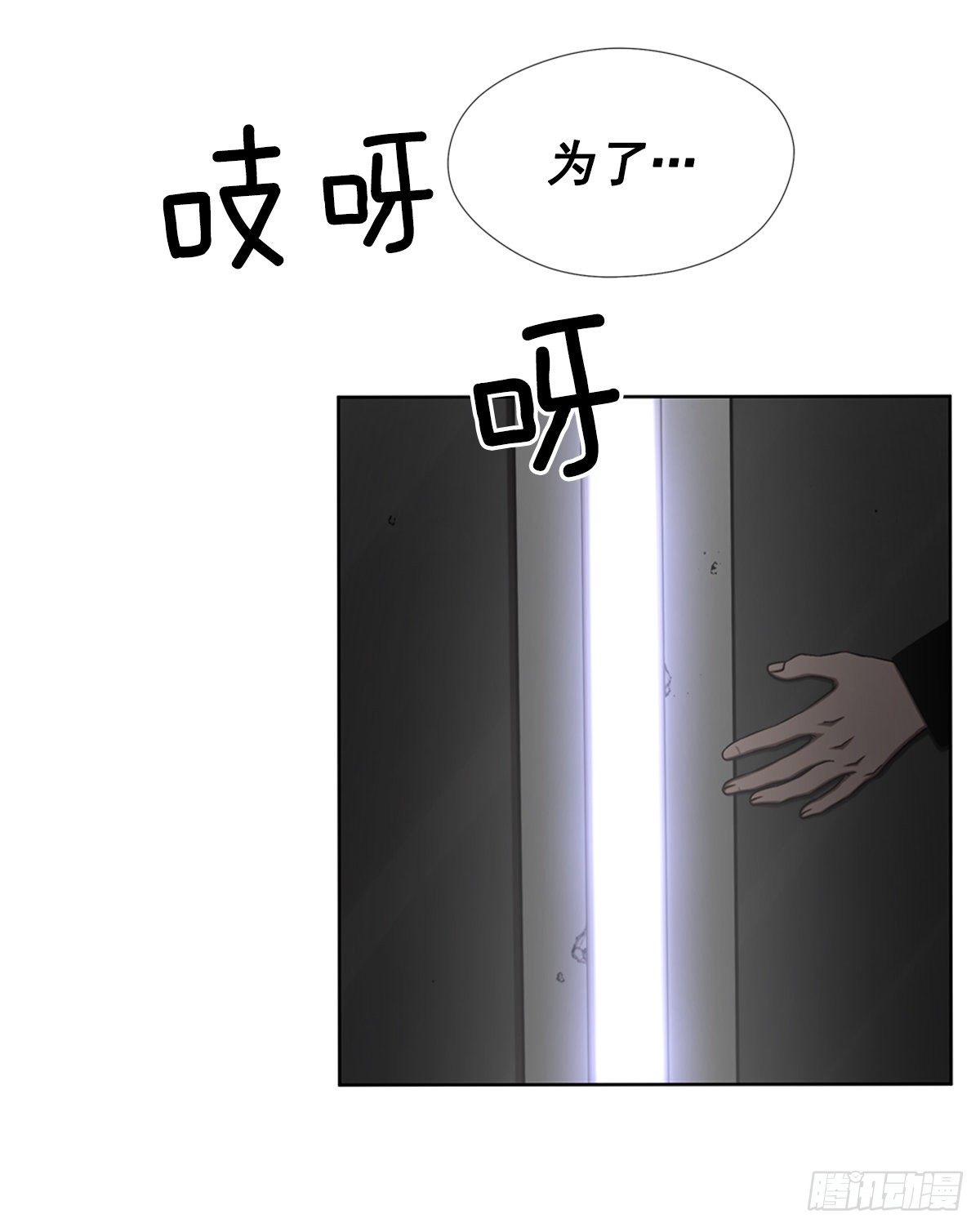 神的意志49
