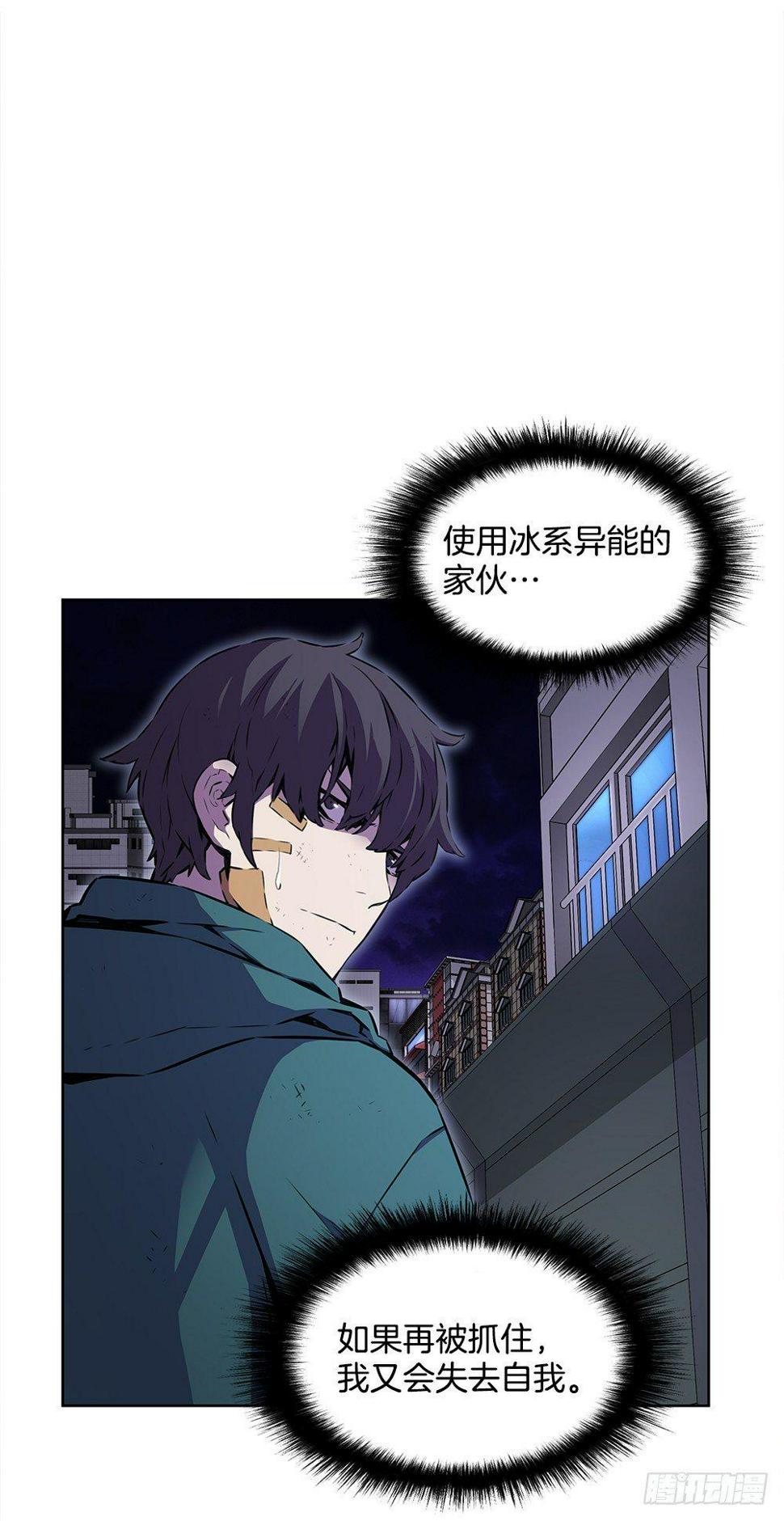 你敢拼命吗52