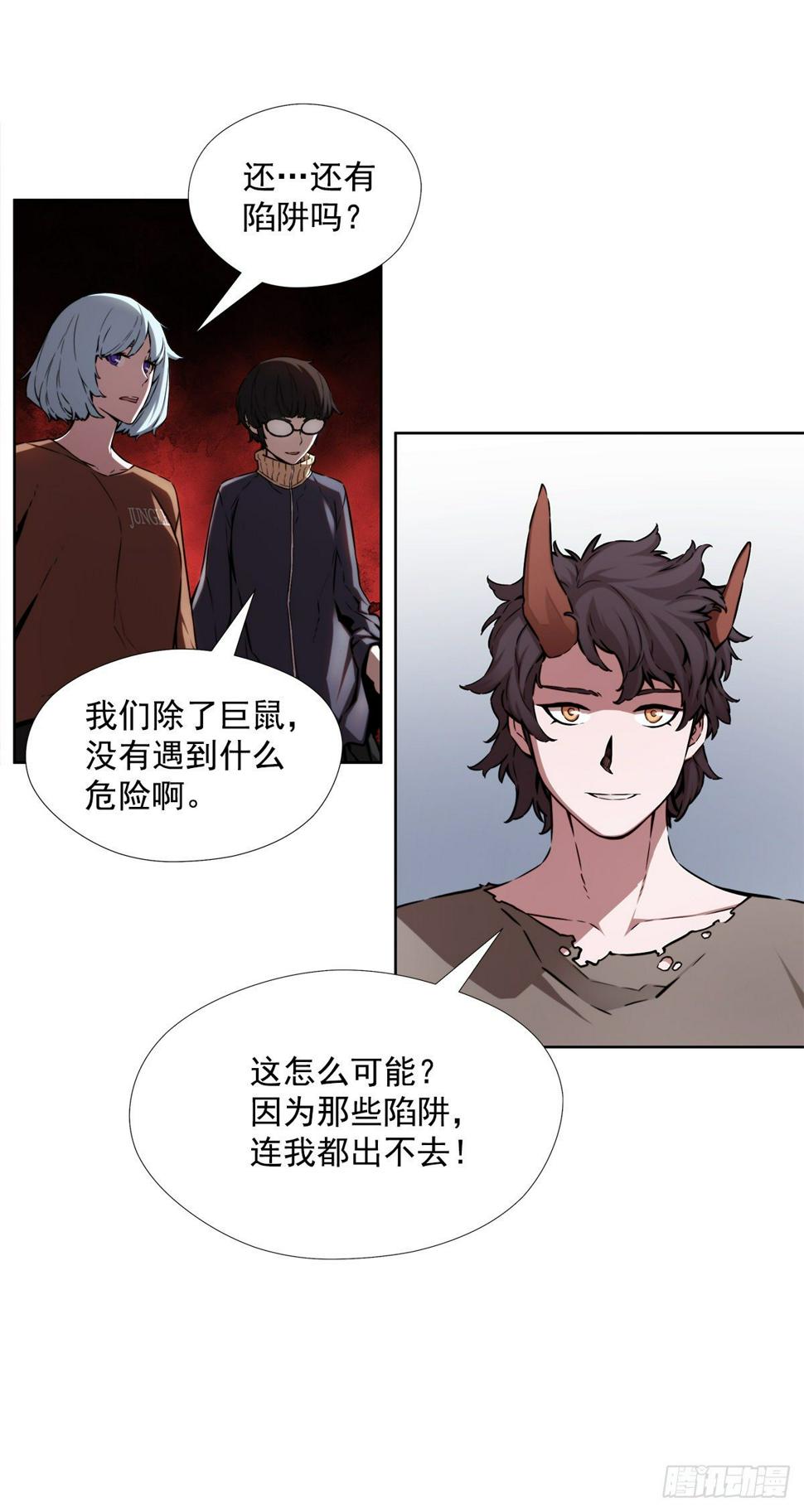 一场游戏39