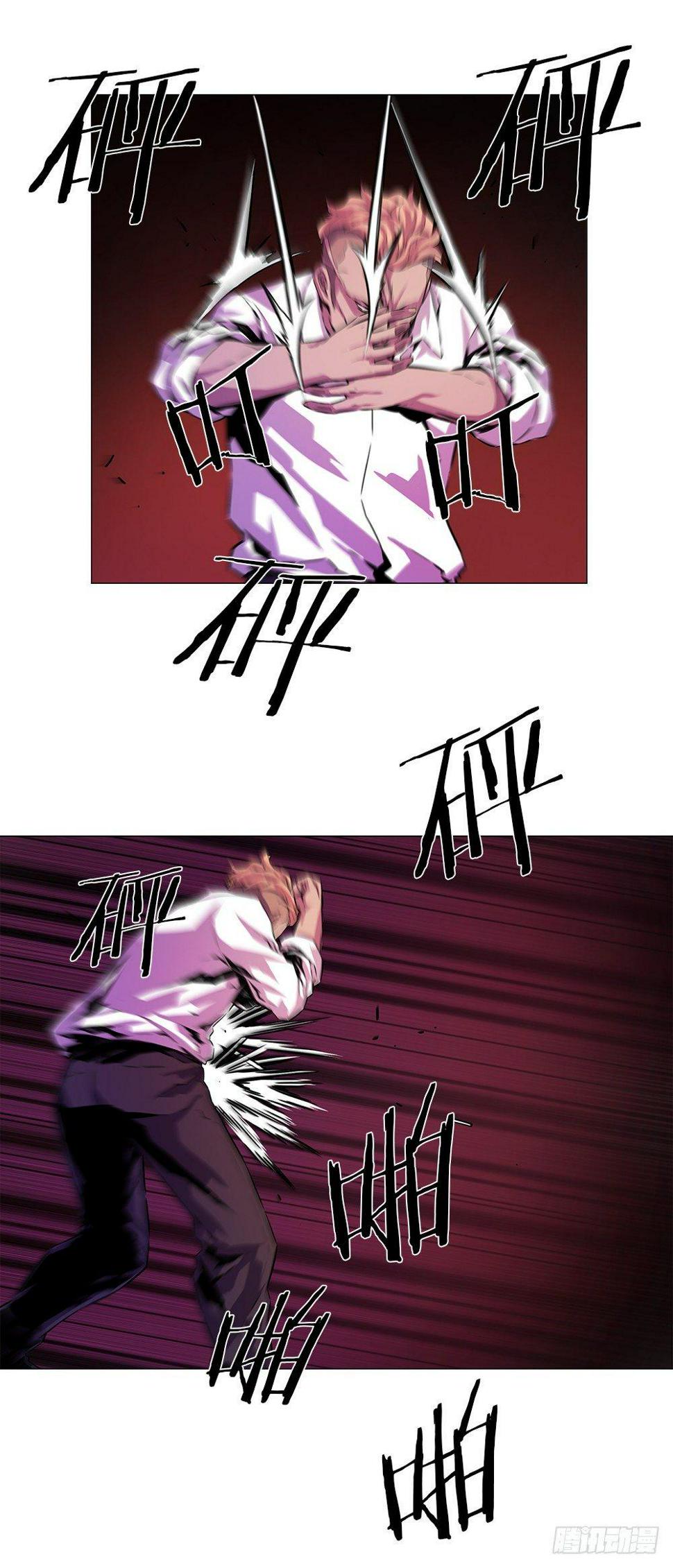 幽狼57