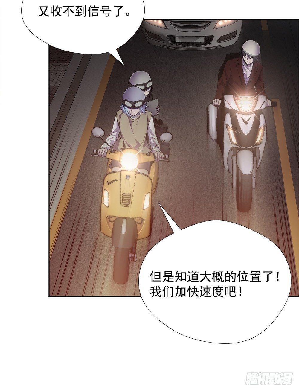 你敢拼命吗41
