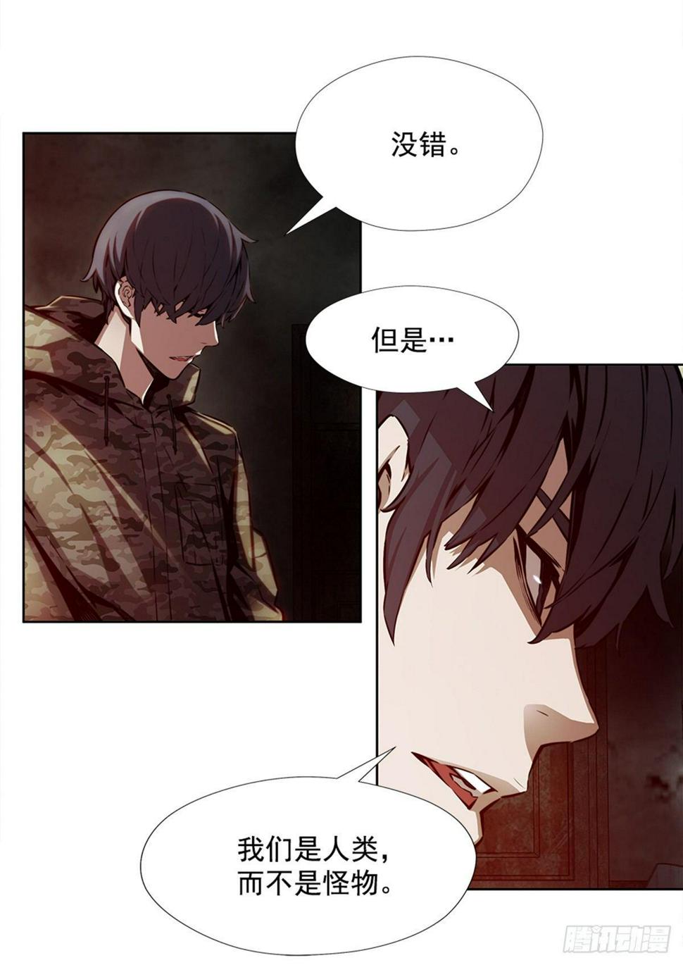 月月的未来11