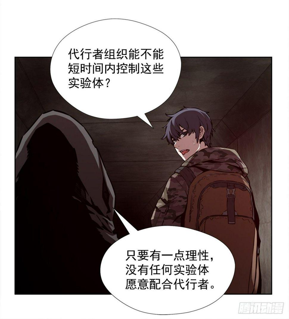 月月的未来50