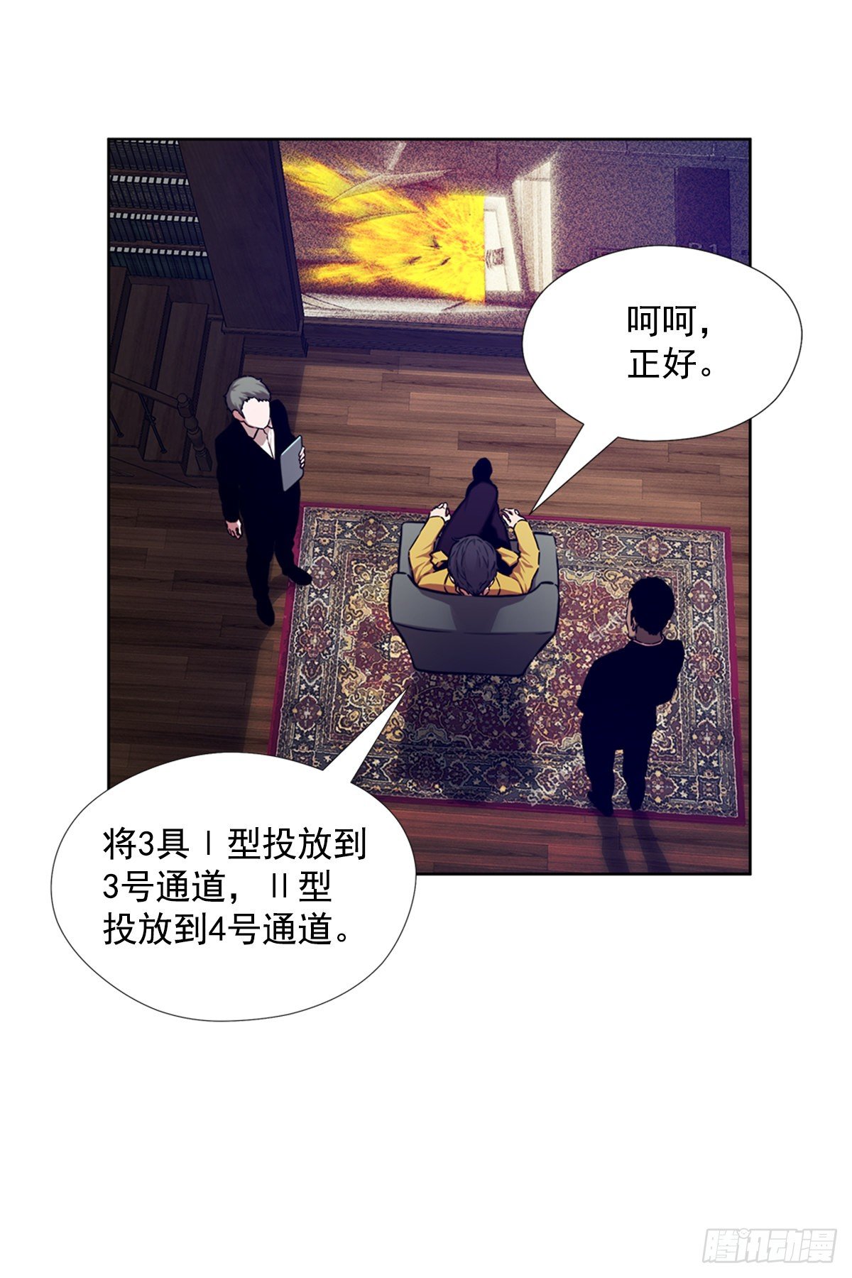 神的意志26