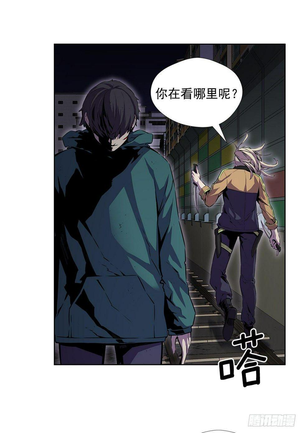 你敢拼命吗54
