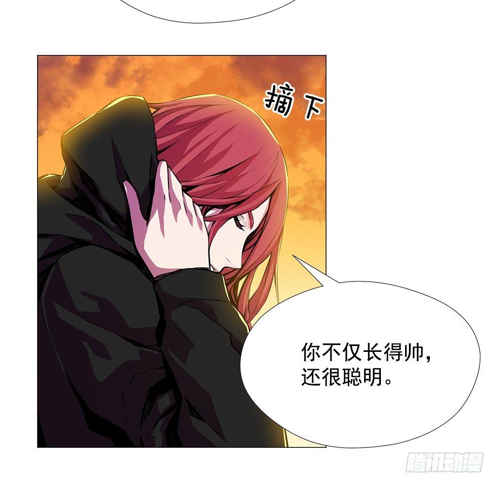 平安会的目的19