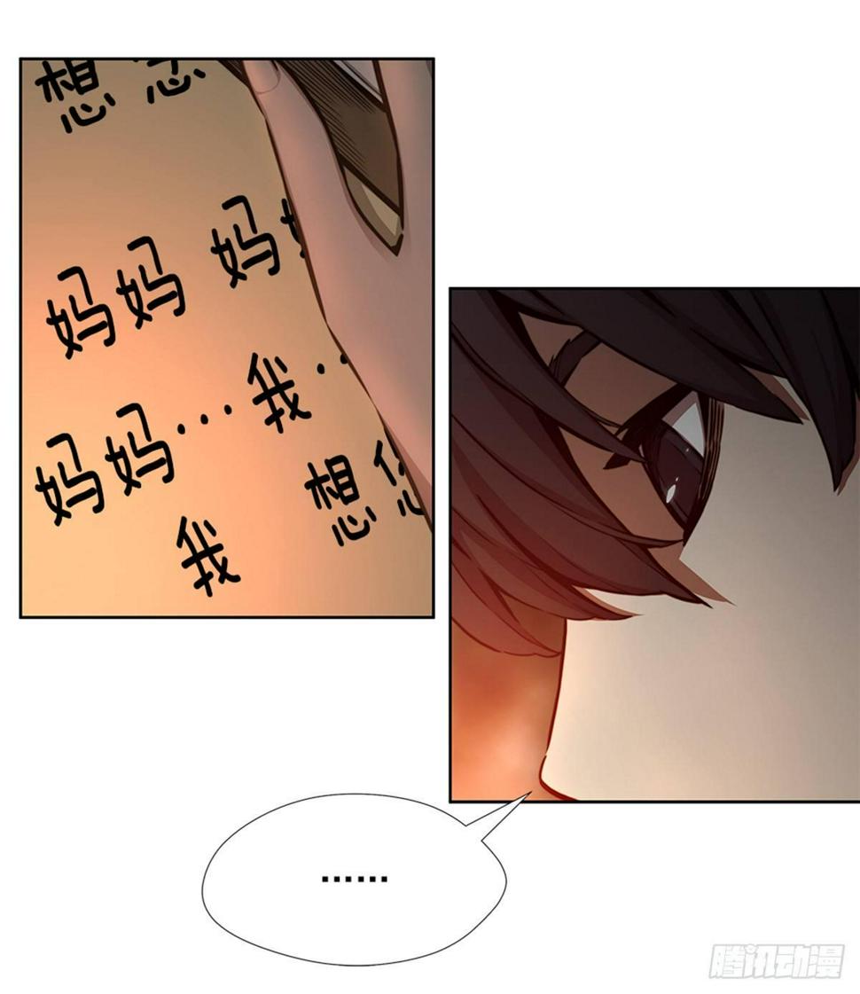 实验者们8