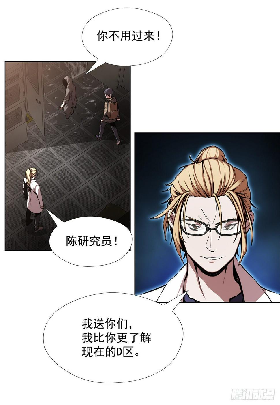 隐藏之人2