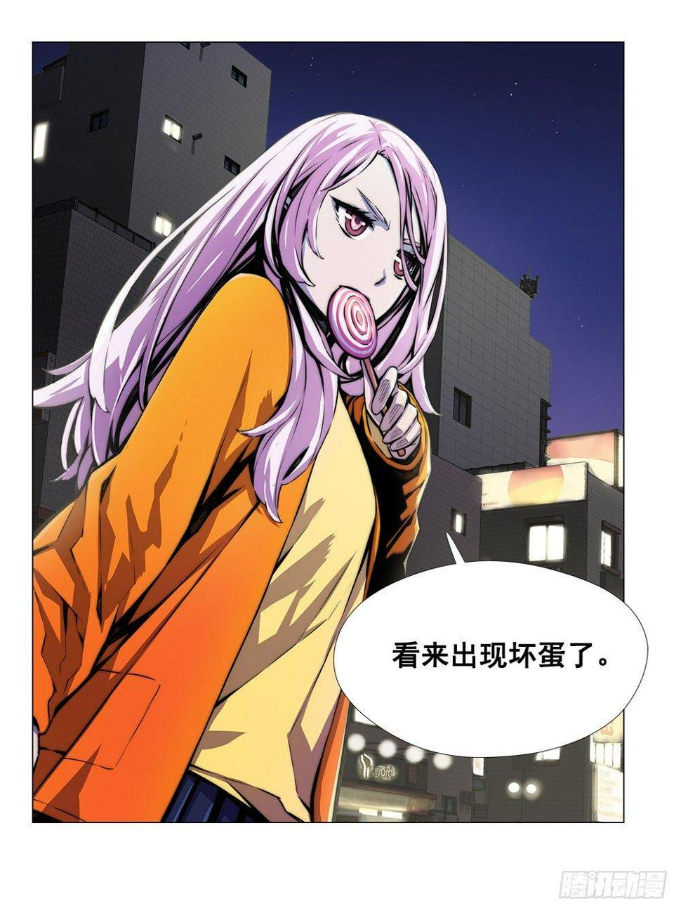 觉醒能力63