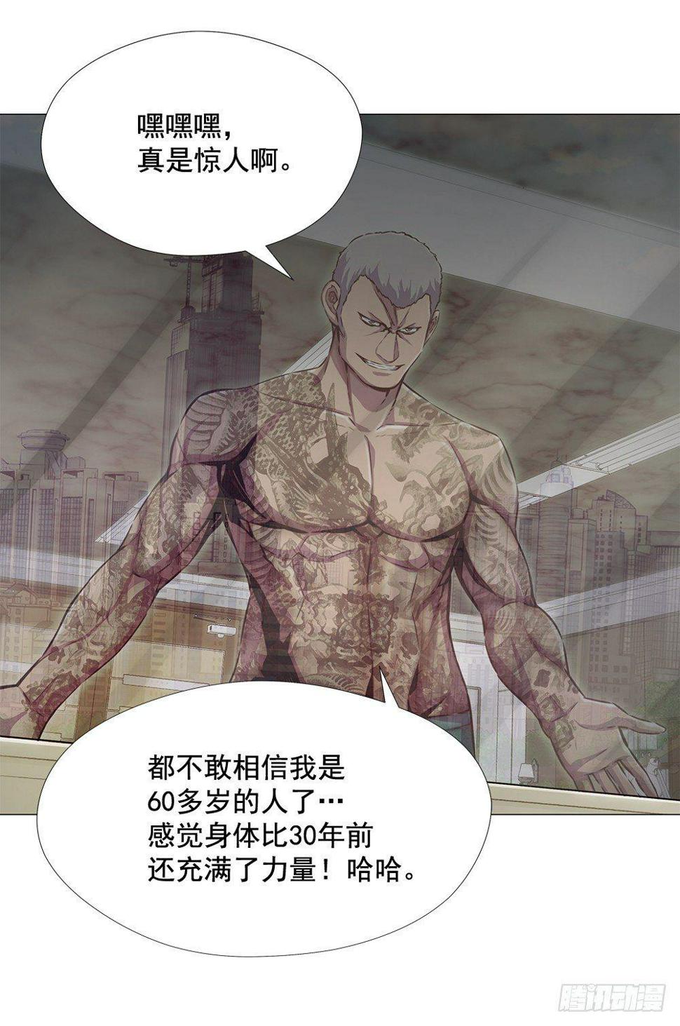 强者10