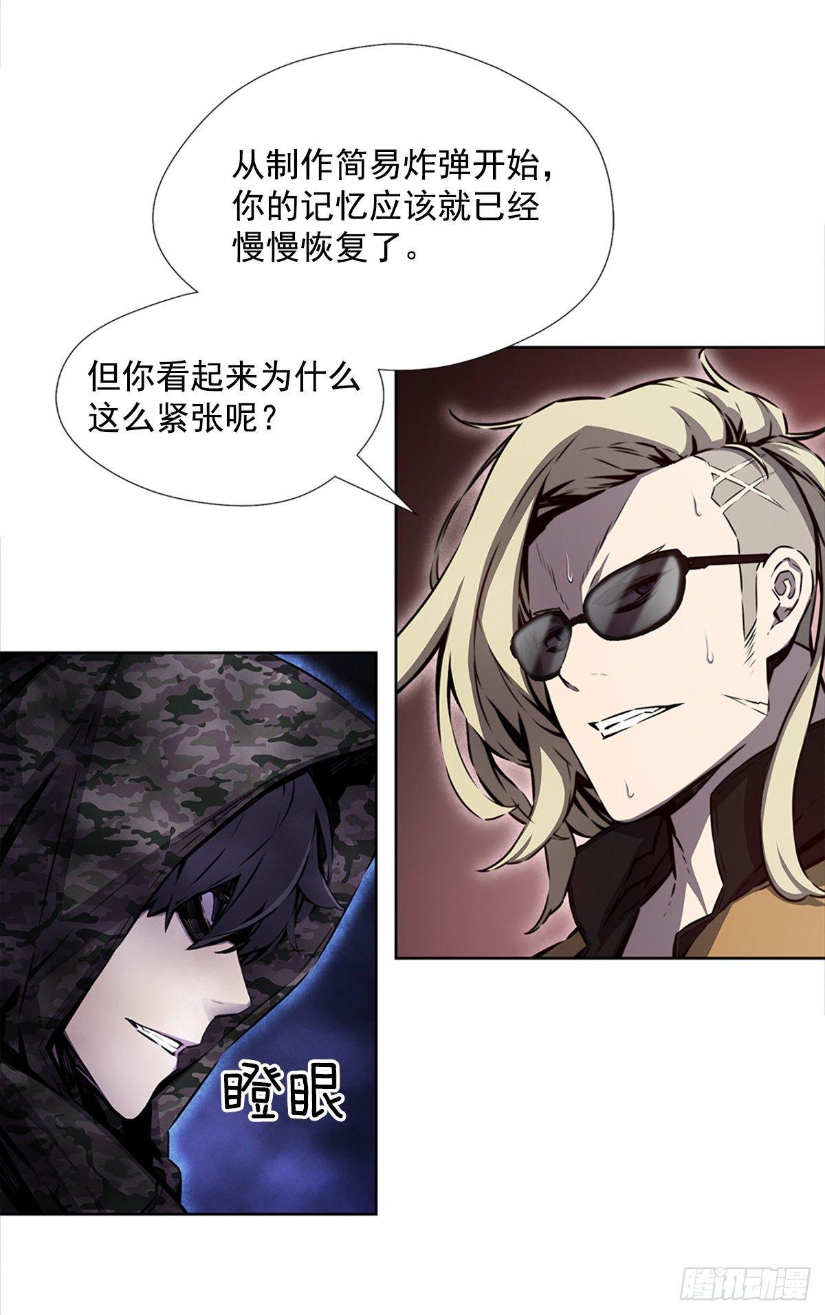 家人29