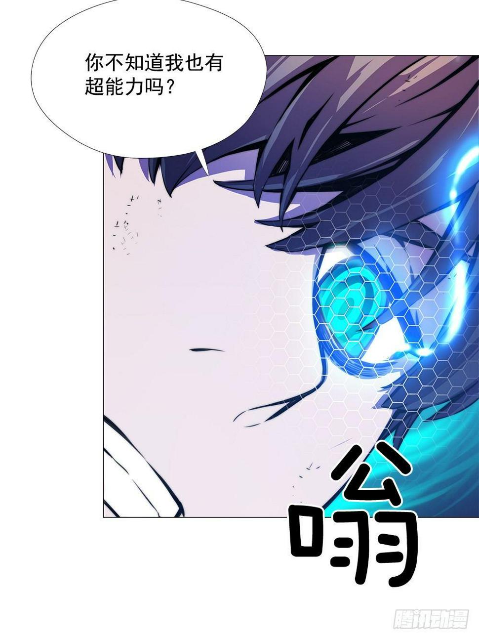 觉醒能力35