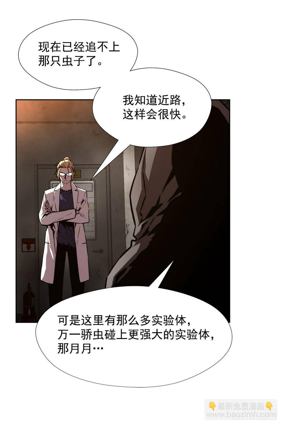 隐藏之人4