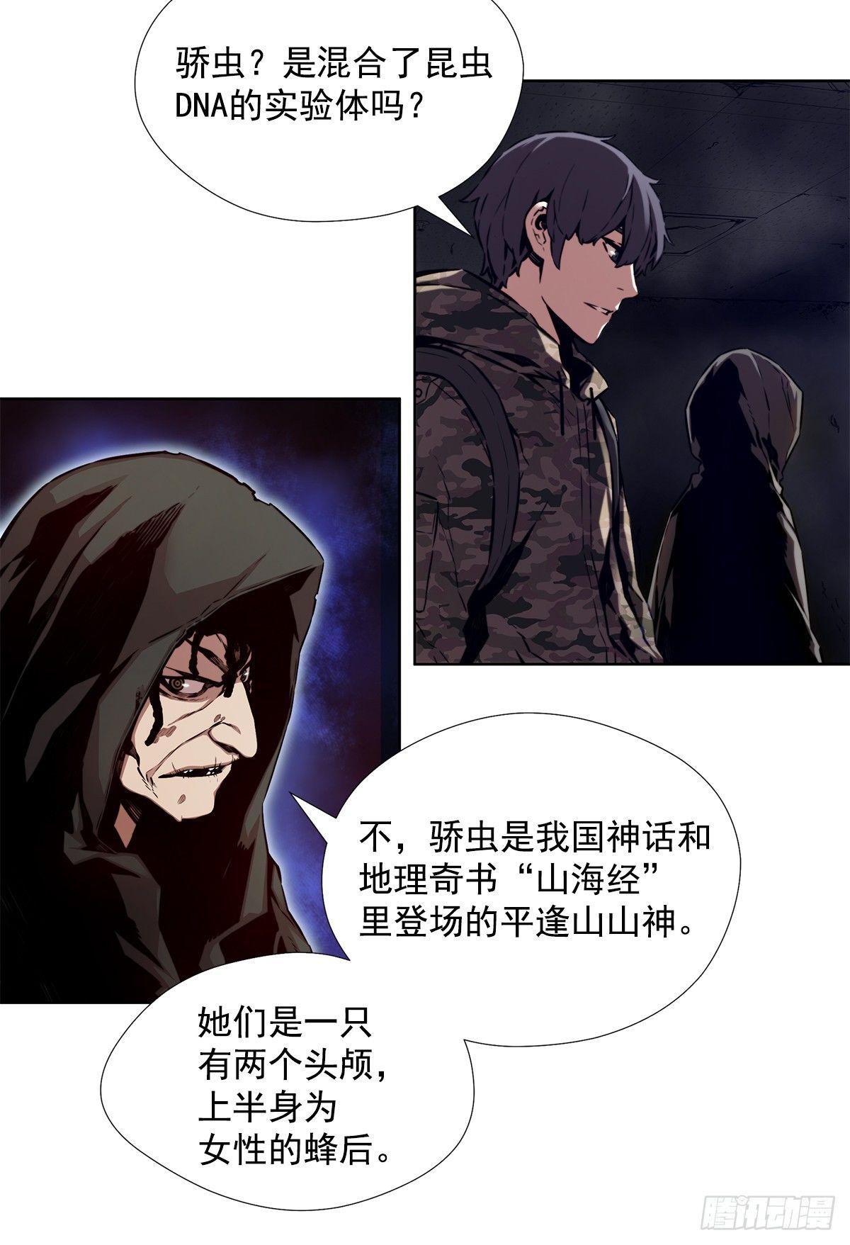 真的是阿雅吗25