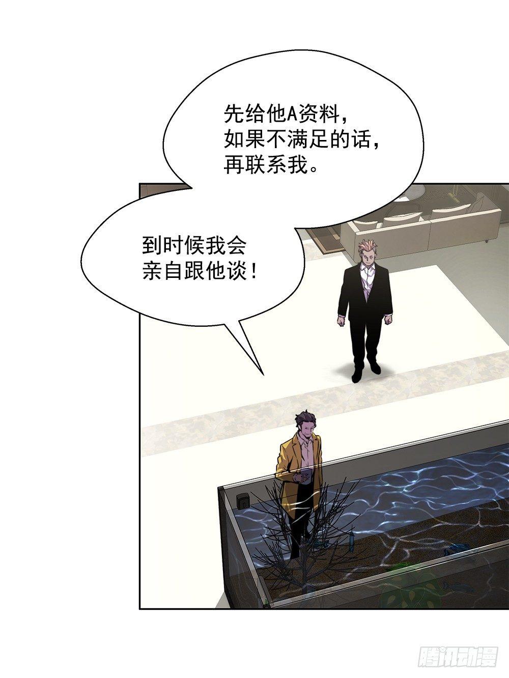 苟延残喘58