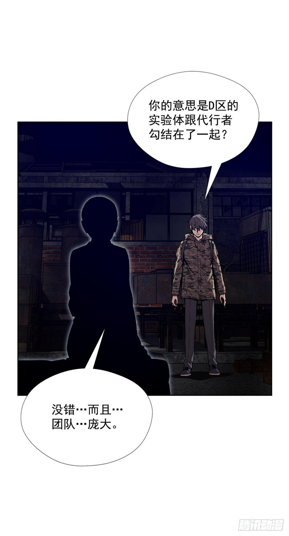 进化液15