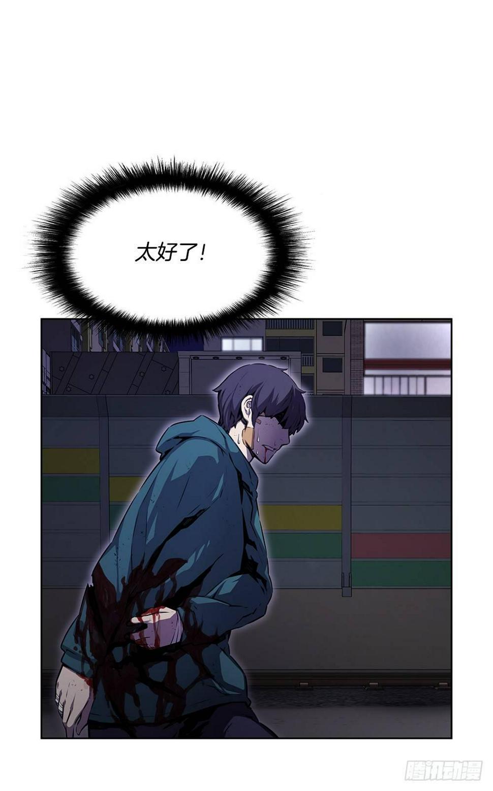 害虫9