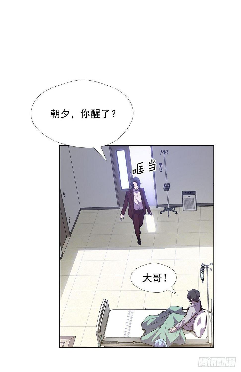 苟延残喘24