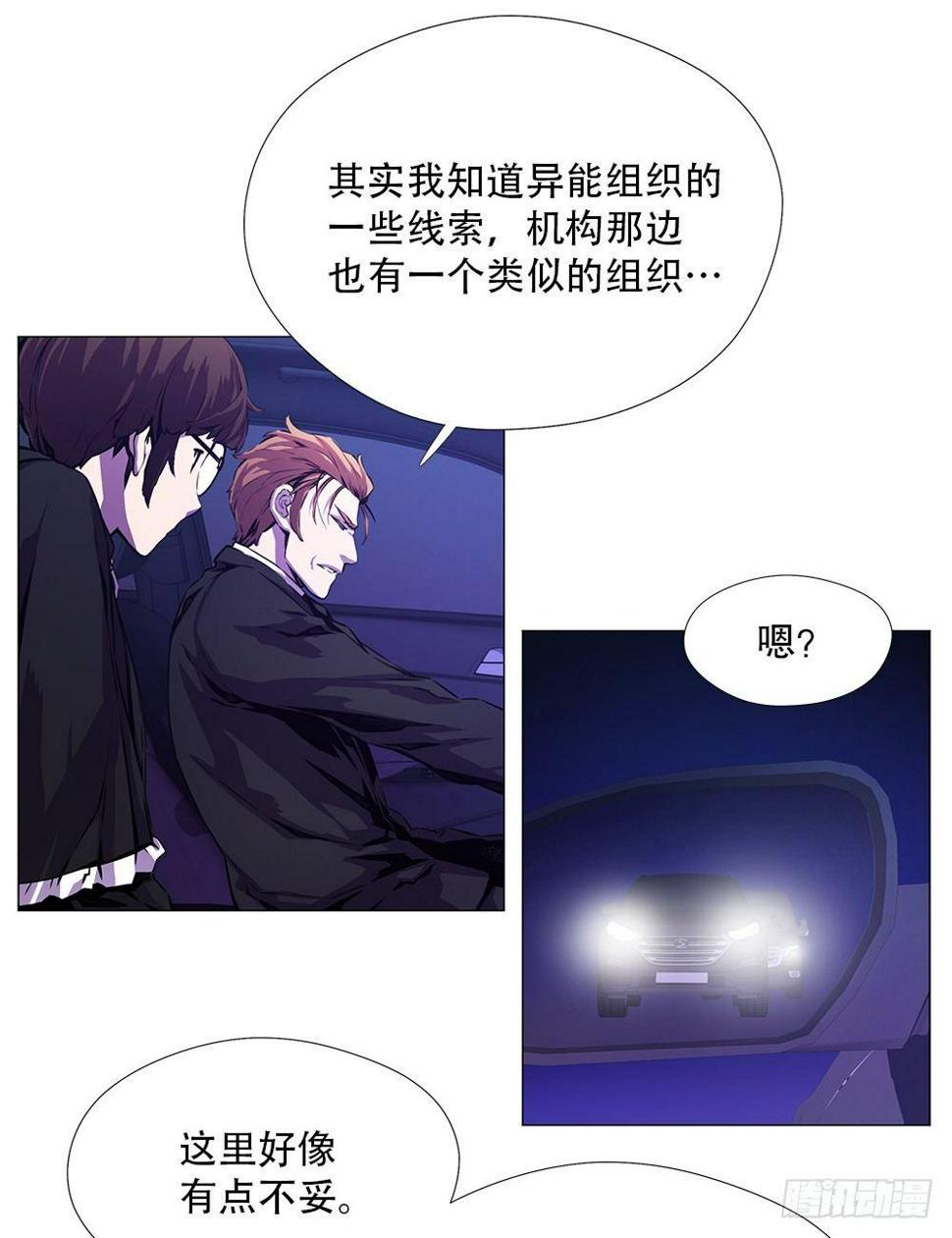 幽狼2