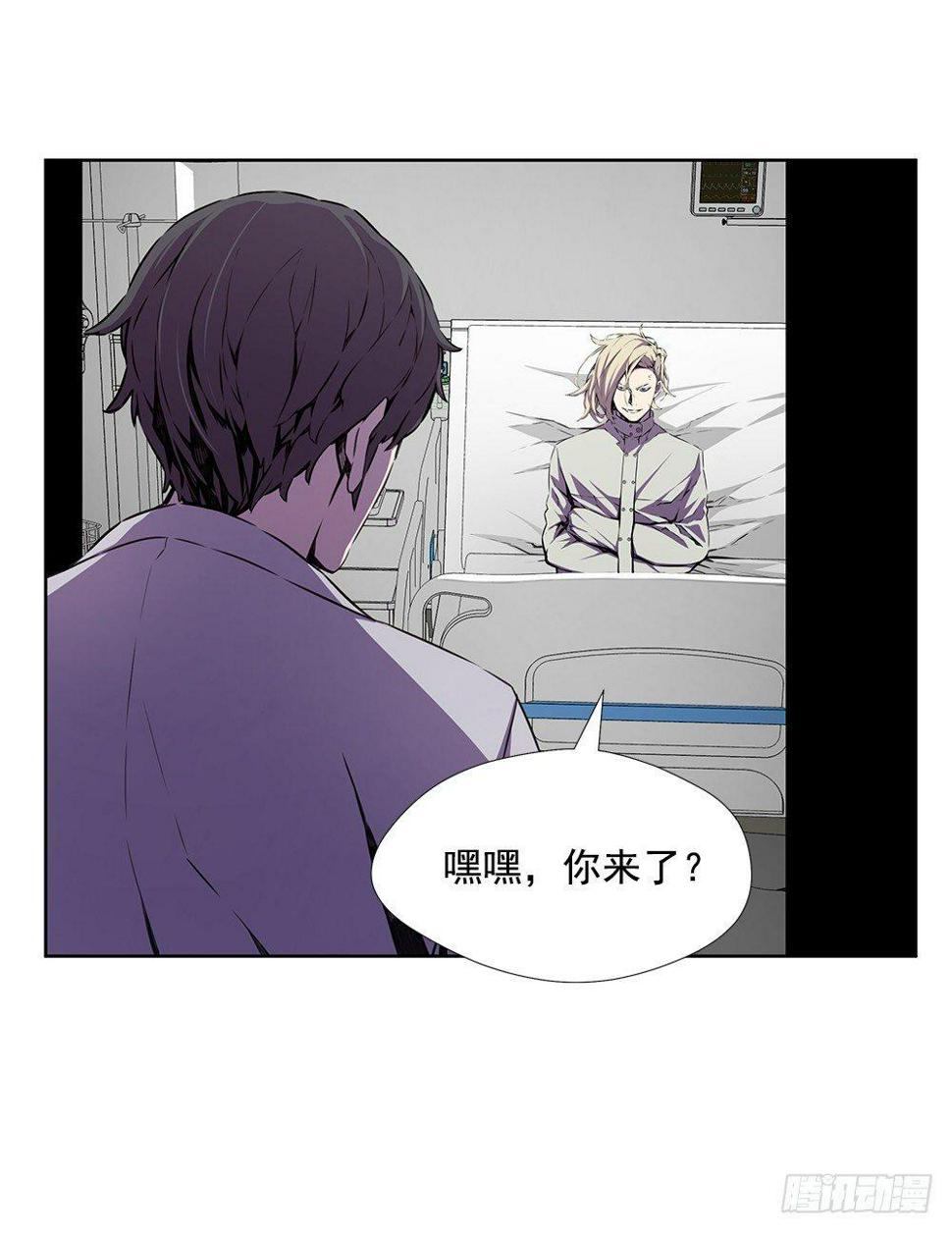 苟延残喘34