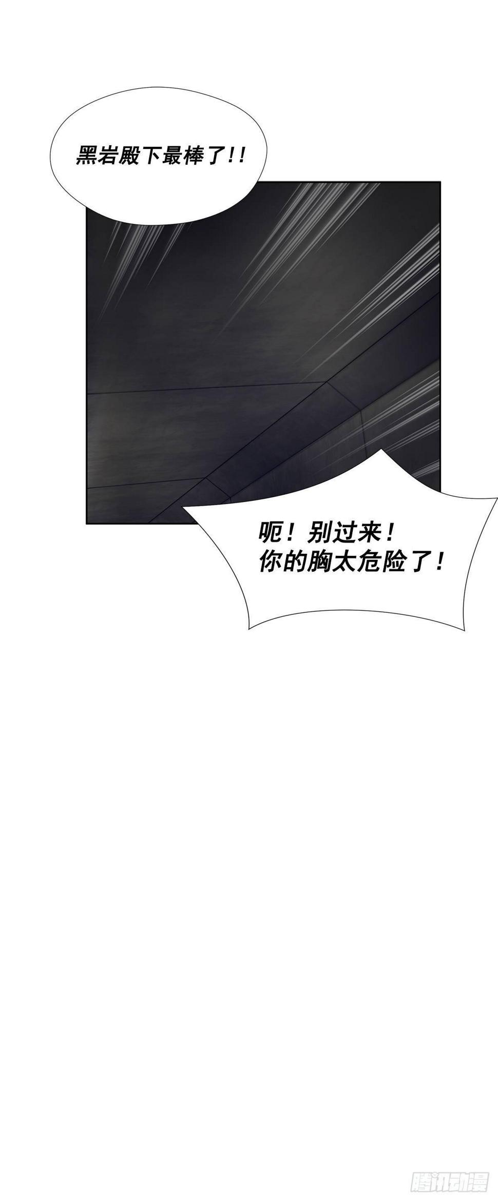 不速之客33
