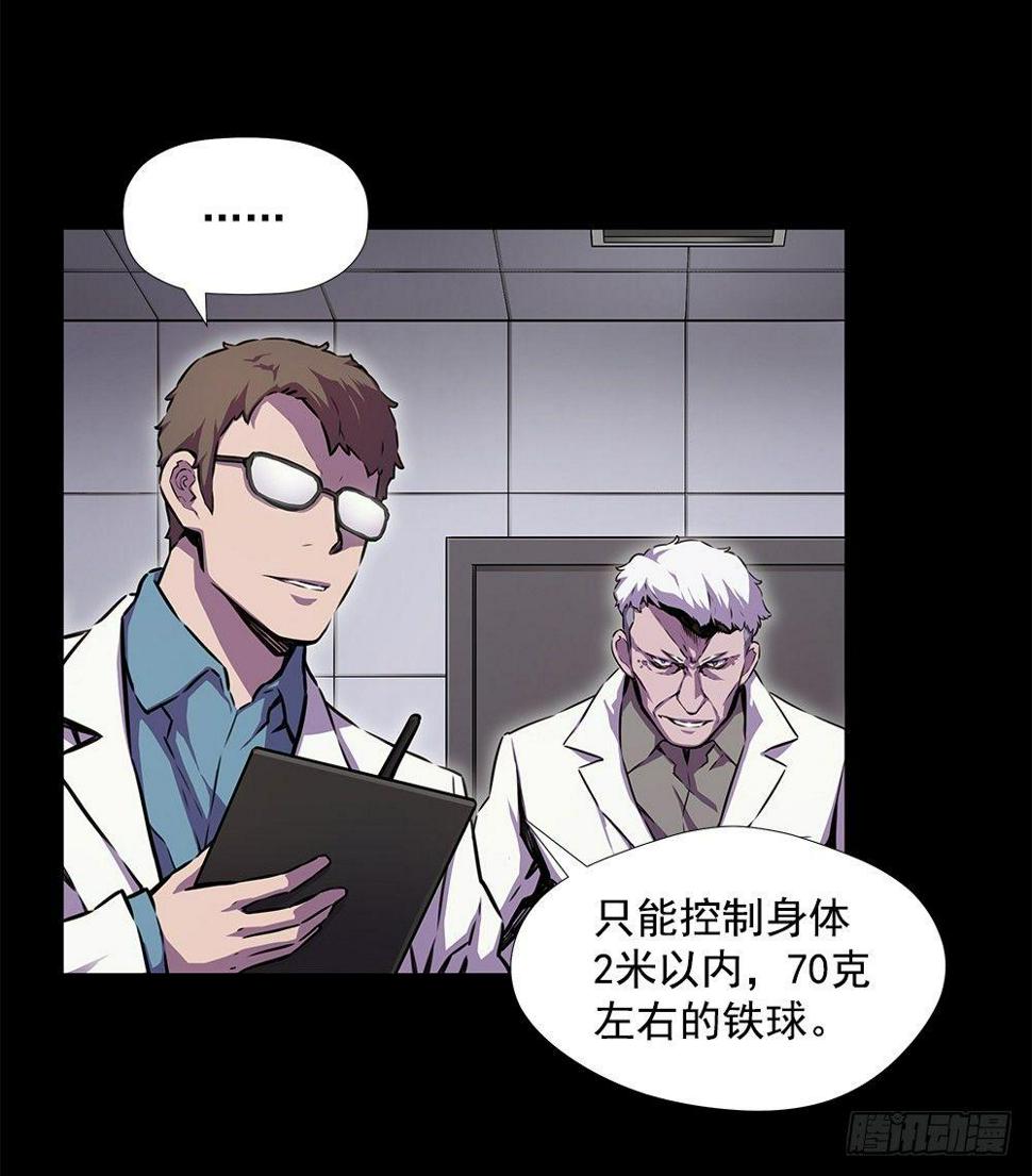 你敢拼命吗4
