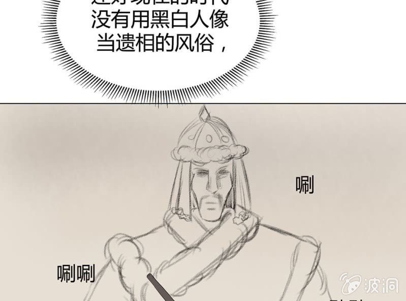 第五话42