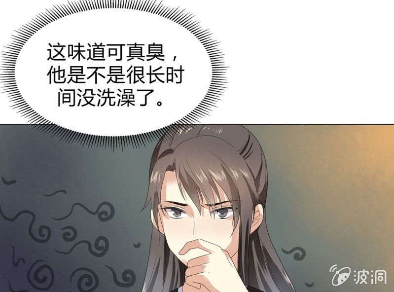 第五话7