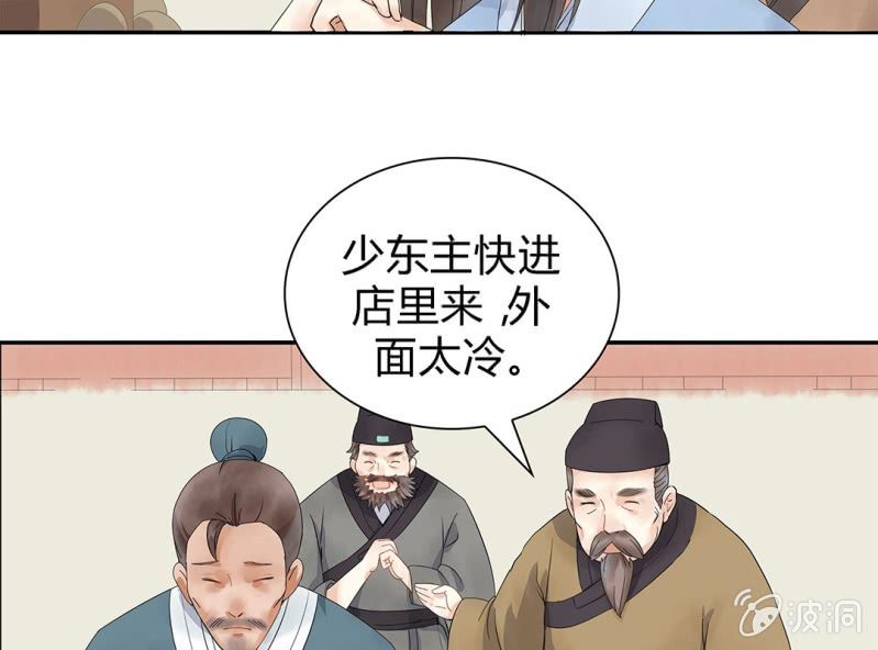 第一话38