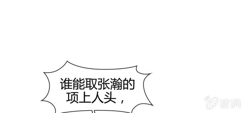 第二十三话7