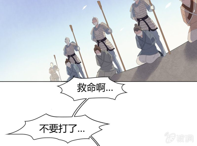 第四话65