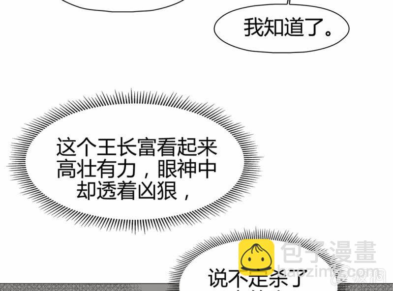 第十六话31