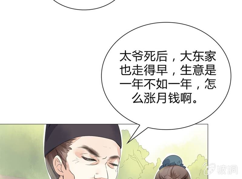 第一话56