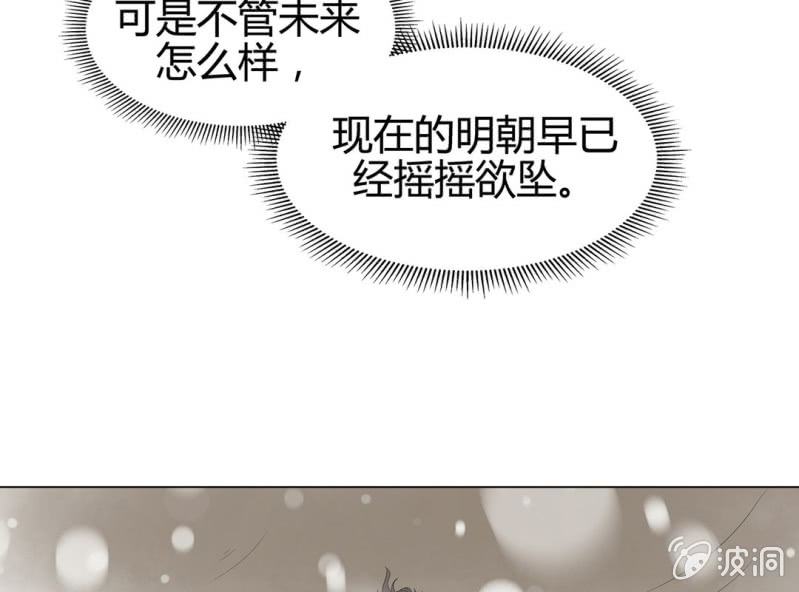 第十话60